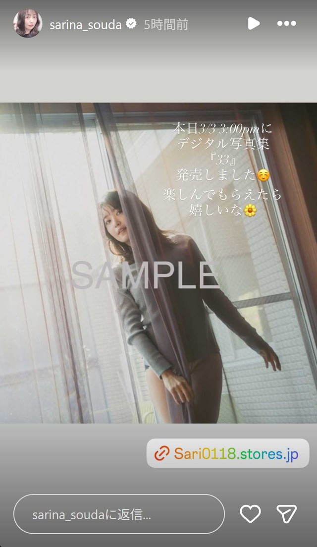 スクリーンショット 2026-03-04 035310