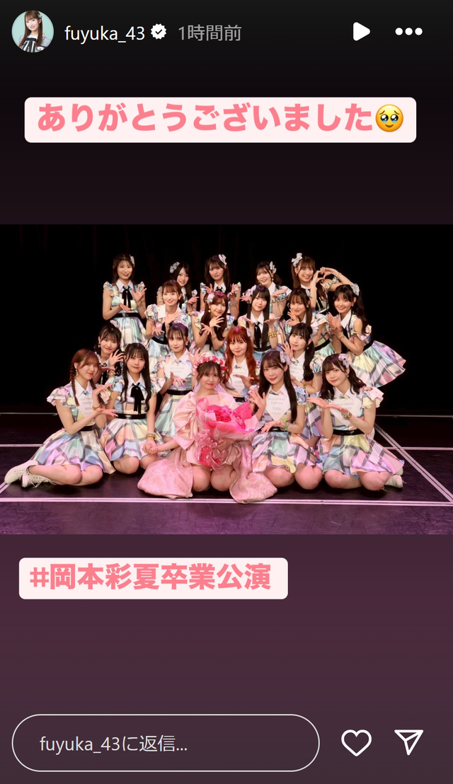 スクリーンショット 2025-03-28 013839