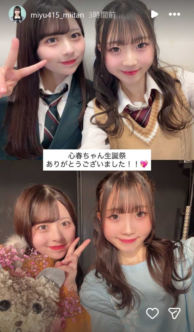 スクリーンショット 2026-01-15 004114