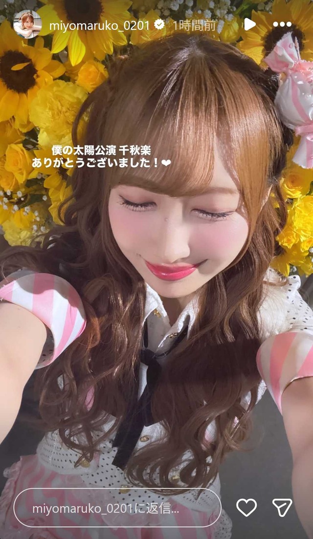 スクリーンショット 2026-04-12 001859