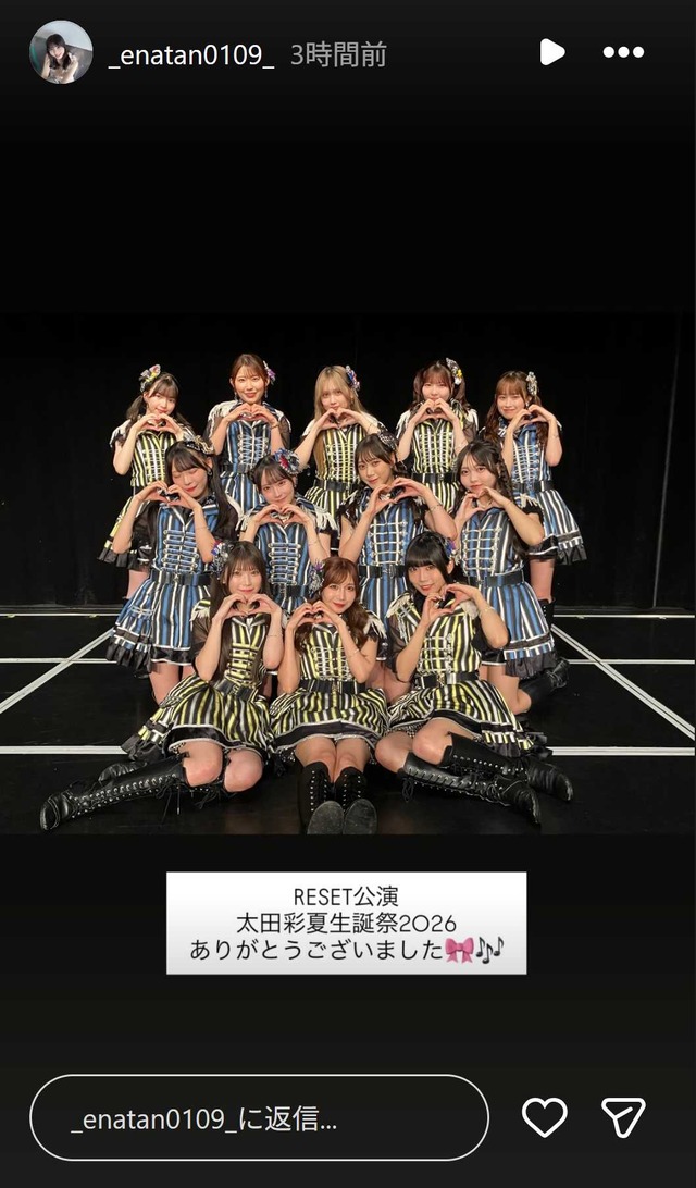 スクリーンショット 2026-08-19 024523
