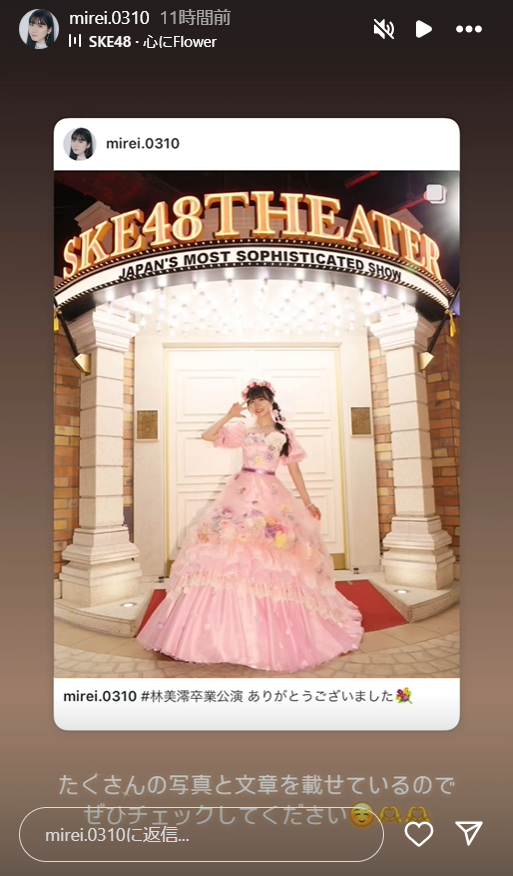 スクリーンショット 2024-09-17 014133