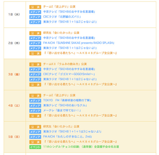 スクリーンショット_2013_04_24_23_19