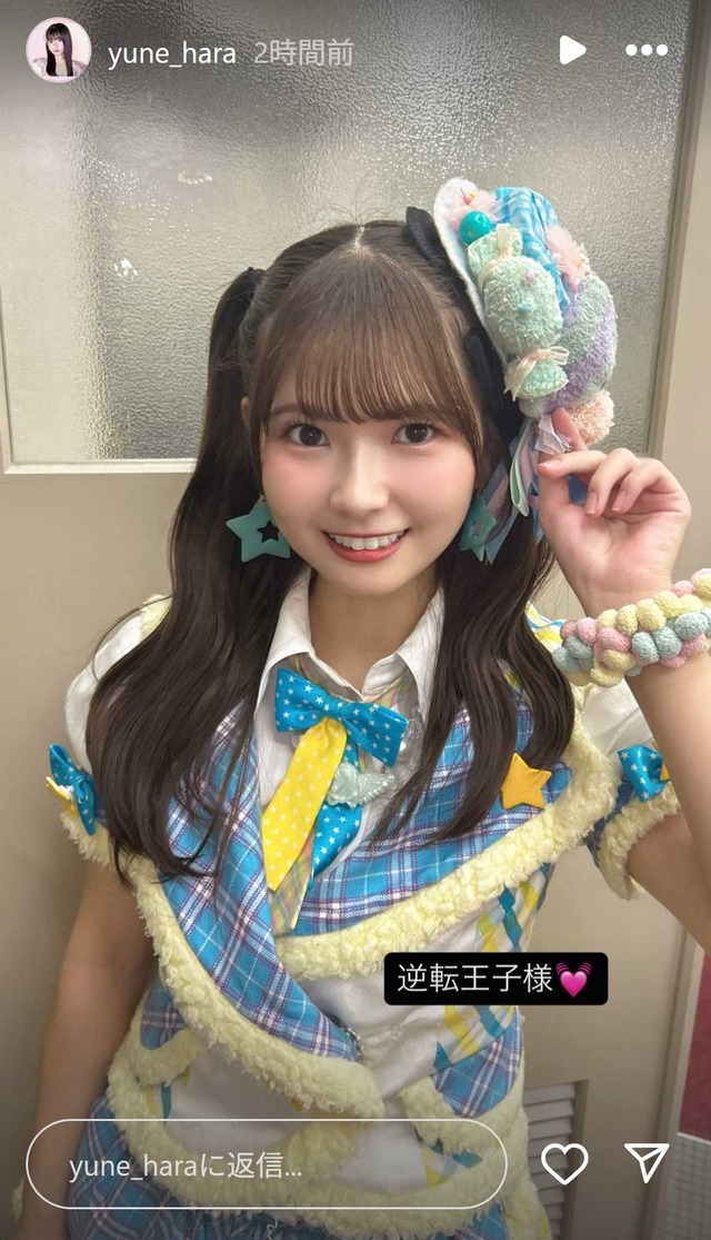 スクリーンショット 2025-10-13 003031