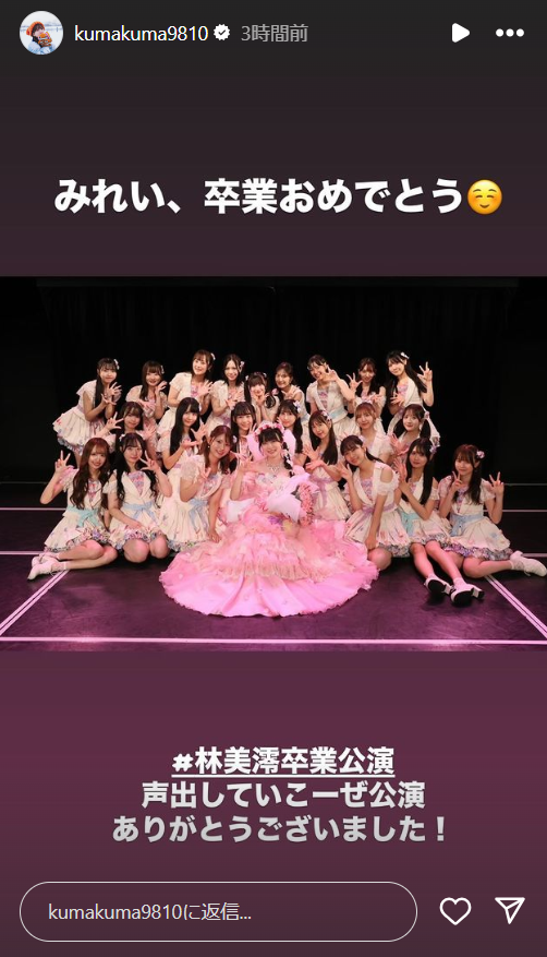 スクリーンショット 2024-09-16 004842