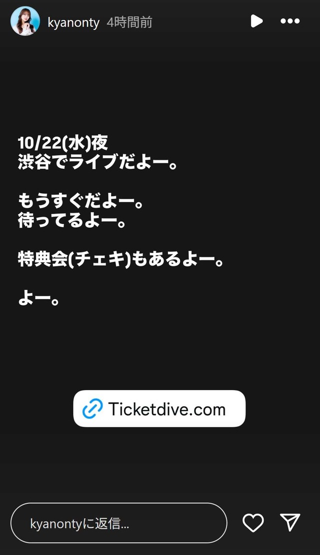 スクリーンショット 2025-10-21 041020