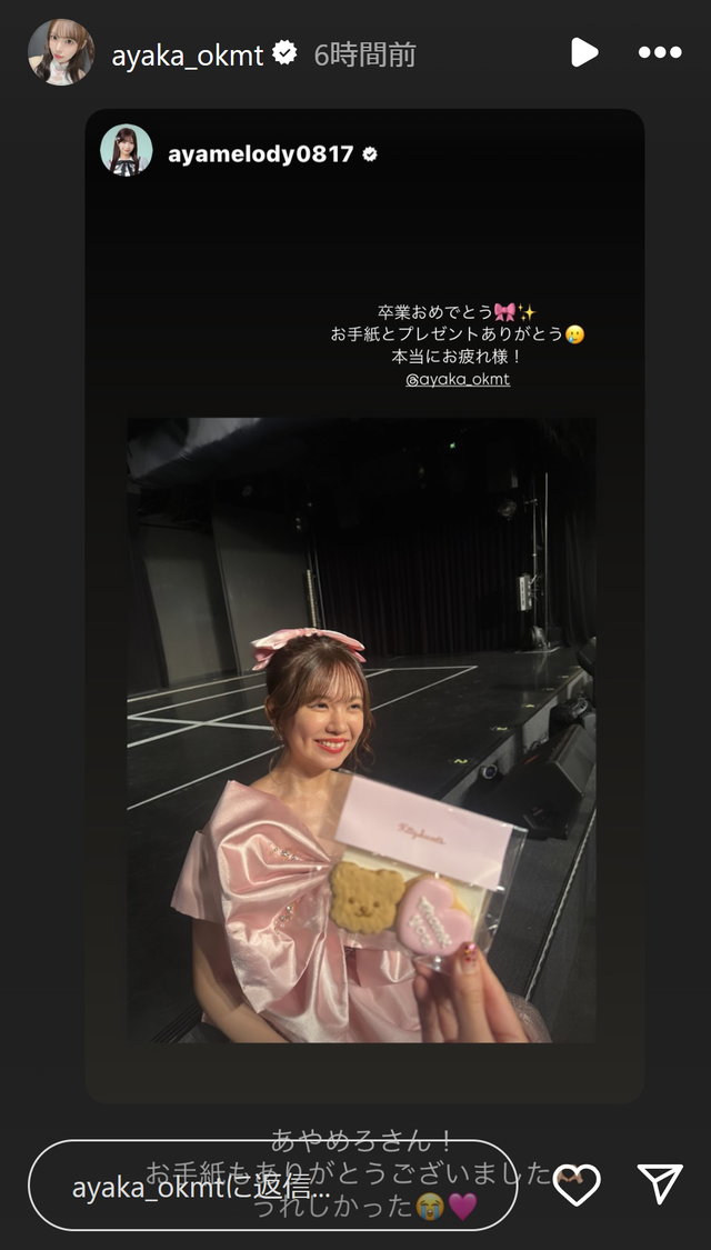 スクリーンショット 2025-03-28 232328