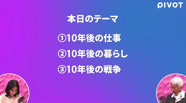 スクリーンショット 2026-04-14 013041