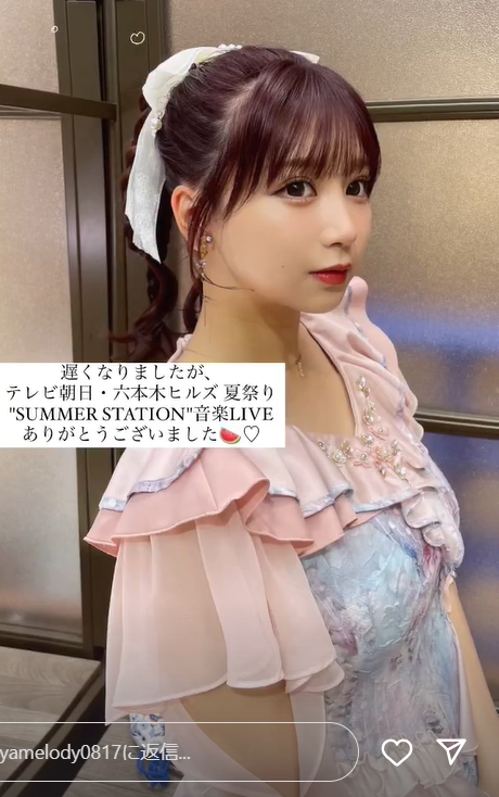 スクリーンショット 2024-08-12 020858