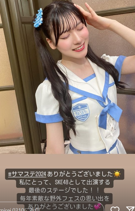 スクリーンショット 2024-08-11 020603