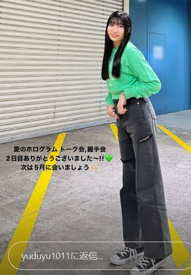 スクリーンショット 2024-03-25 011415