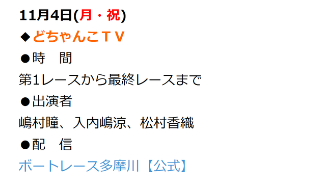 スクリーンショット 2024-10-26 000310