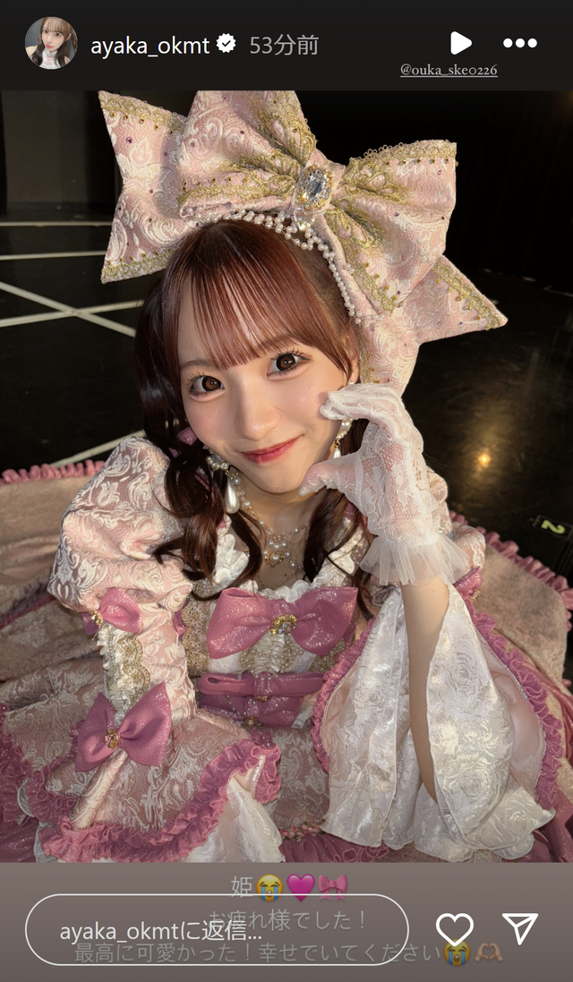 スクリーンショット 2025-02-25 001323