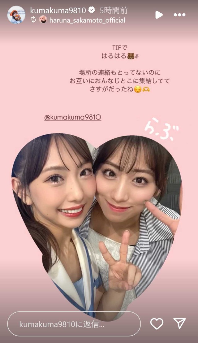 スクリーンショット 2025-08-02 034758