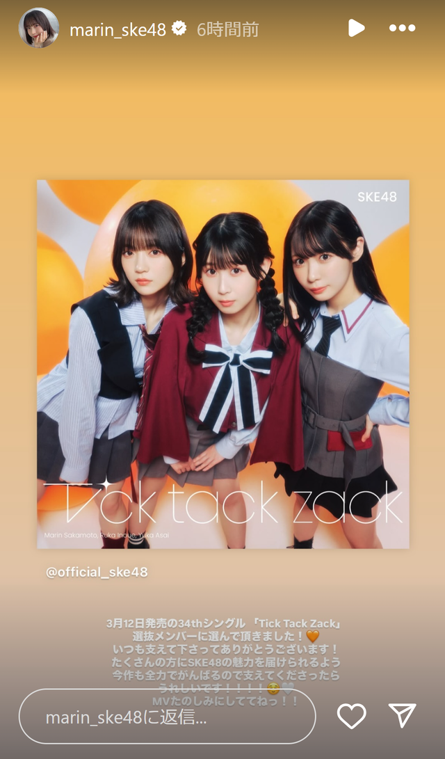スクリーンショット 2025-01-15 042856