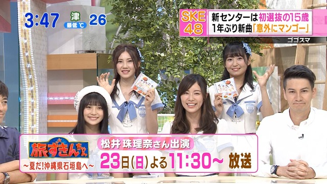 DFKM2FaU0AE-D9L_orig