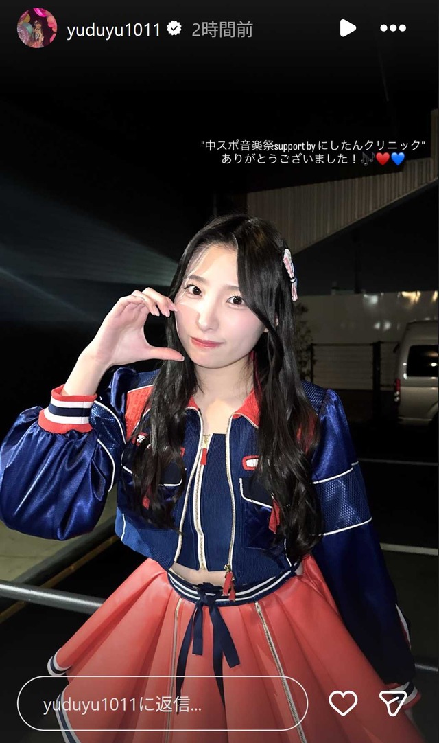 スクリーンショット 2026-02-24 005229