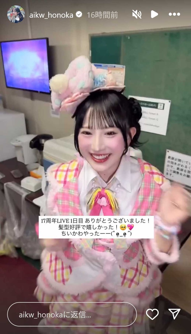 スクリーンショット 2025-10-13 002449