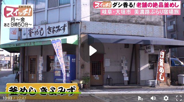 スクリーンショット 2024-07-27 024041