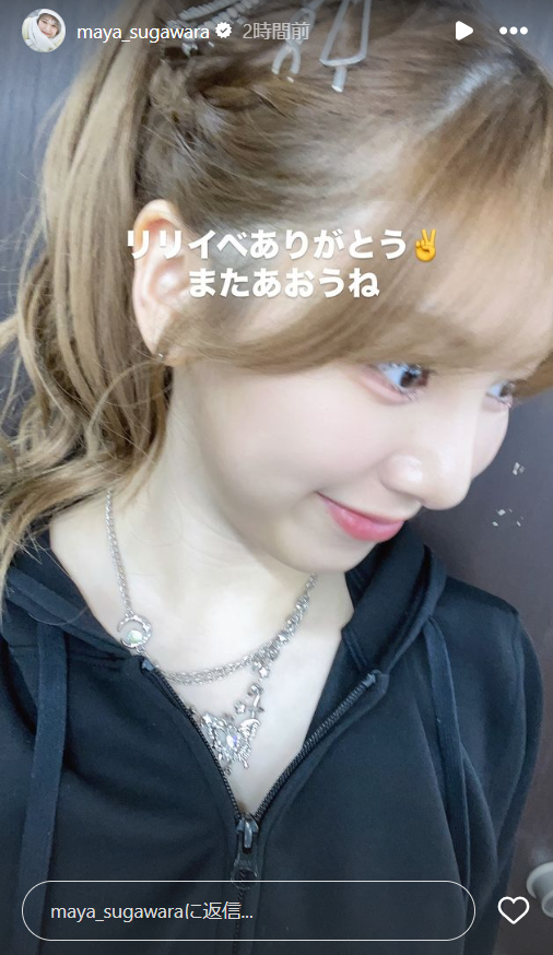 スクリーンショット 2024-10-28 003808