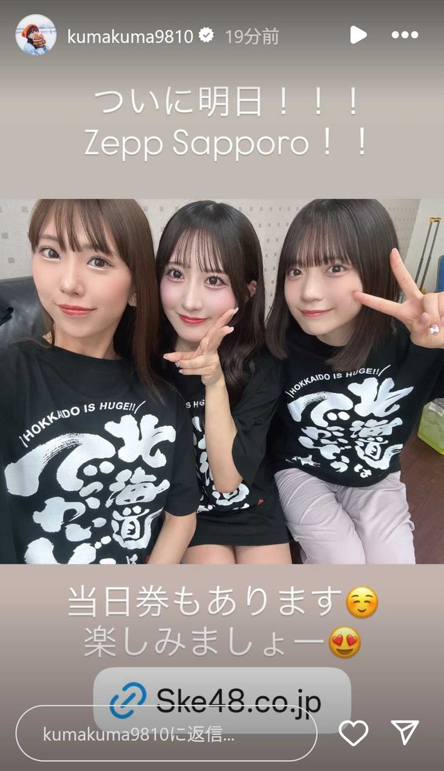 スクリーンショット 2025-07-20 235057