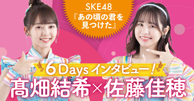 ske0804
