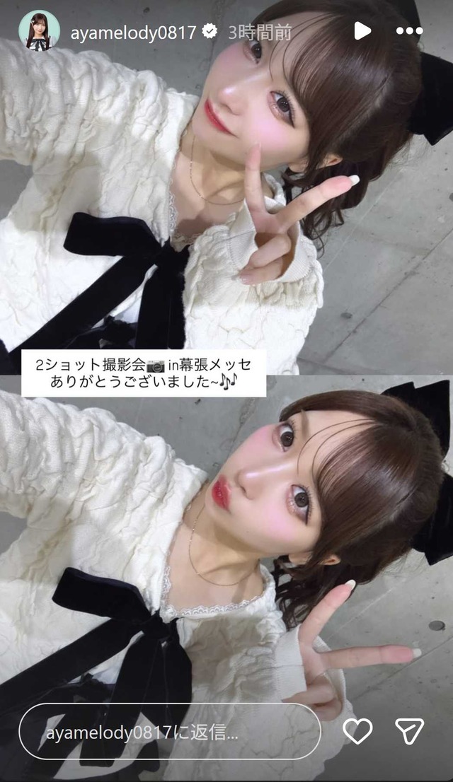 スクリーンショット 2026-01-18 010916