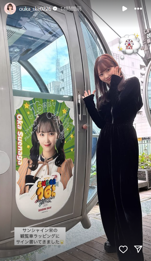 スクリーンショット 2024-10-06 012955