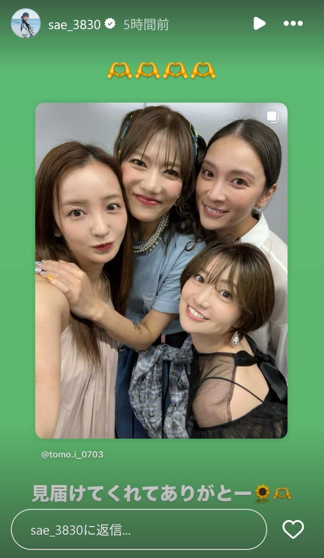 スクリーンショット 2025-08-26 230306