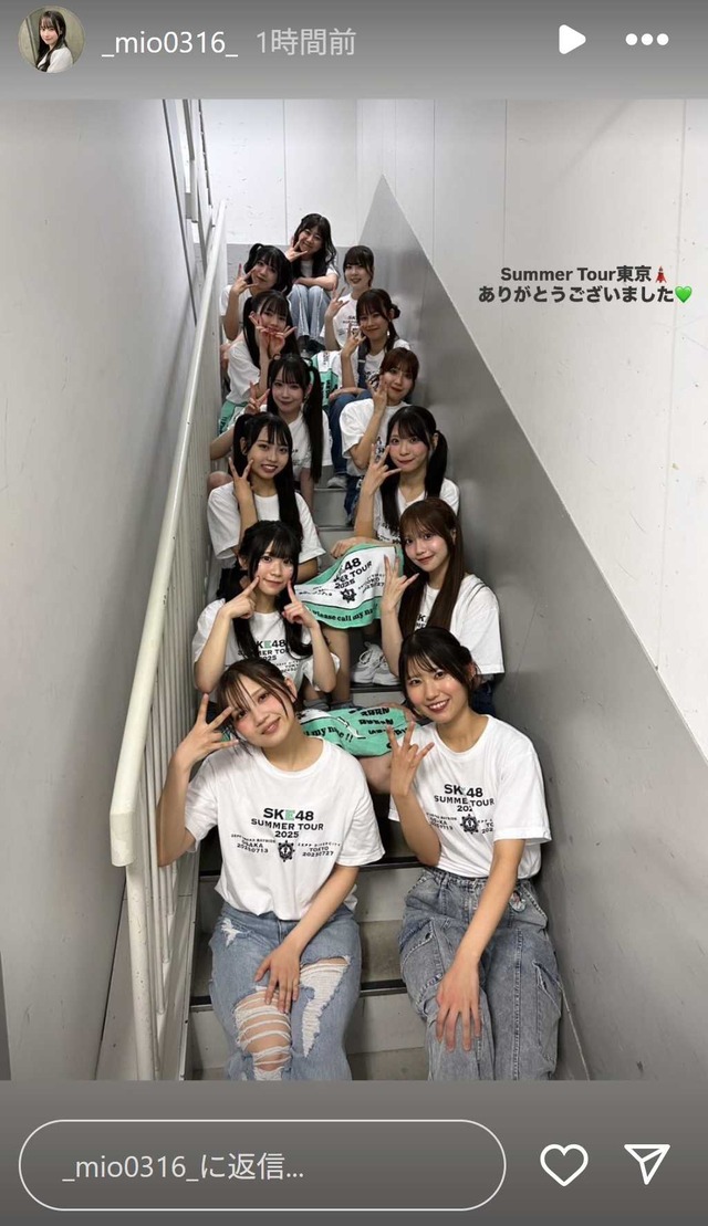 スクリーンショット 2025-07-28 001211