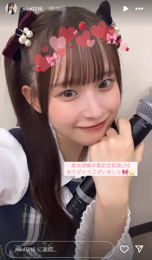 スクリーンショット 2024-11-05 010720