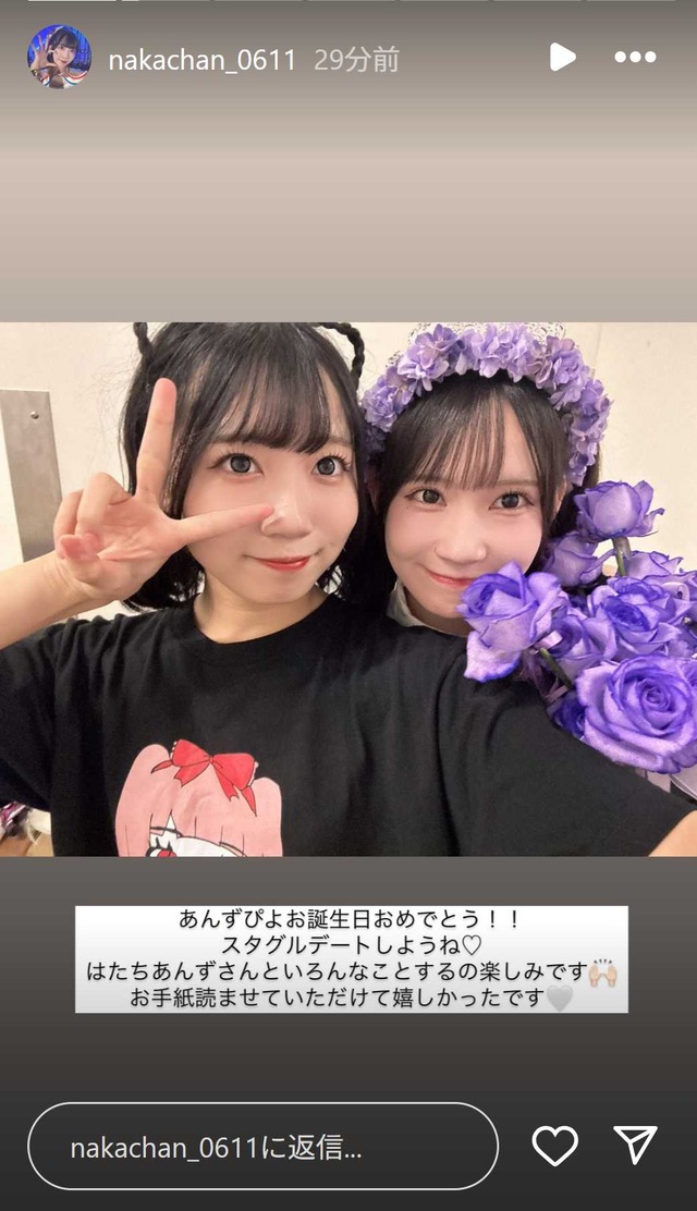 スクリーンショット 2025-10-01 001854