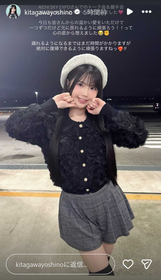 スクリーンショット 2025-11-03 005209