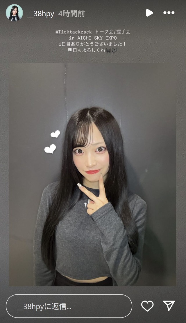 スクリーンショット 2025-04-20 011551