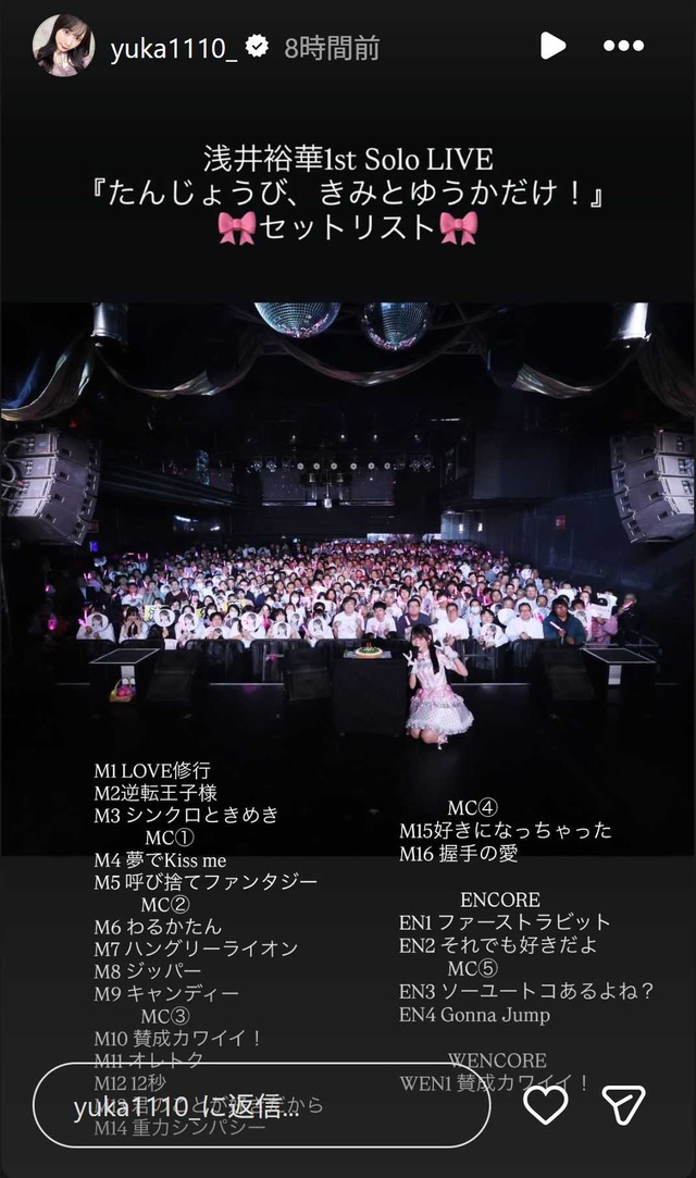 スクリーンショット 2025-11-12 010249