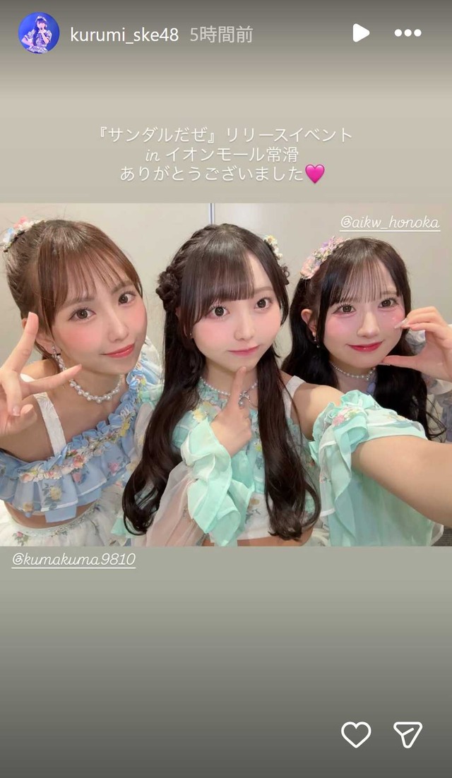 スクリーンショット 2026-03-21 020800