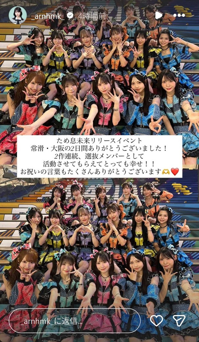 スクリーンショット 2026-09-21 014456