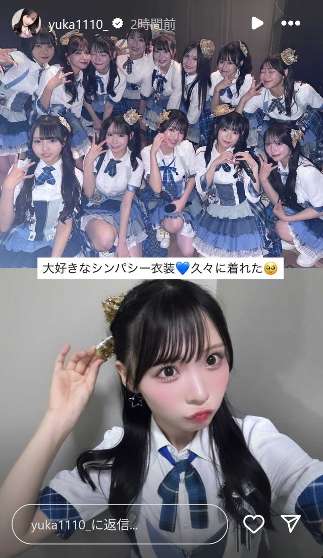 スクリーンショット 2025-10-12 010700