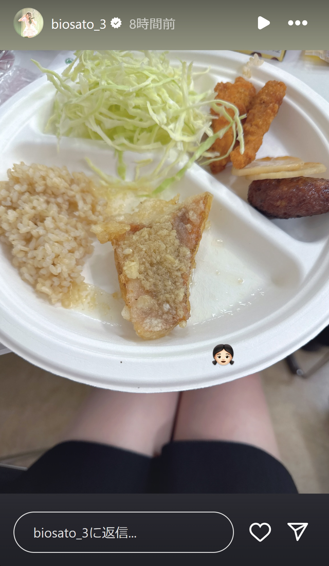 スクリーンショット 2025-03-24 013251