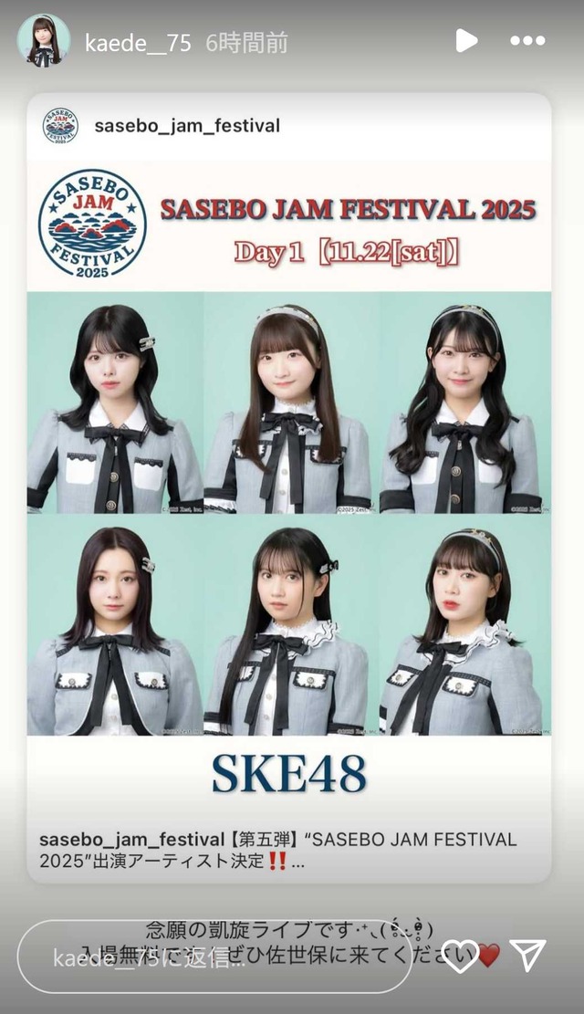 スクリーンショット 2025-09-23 025941