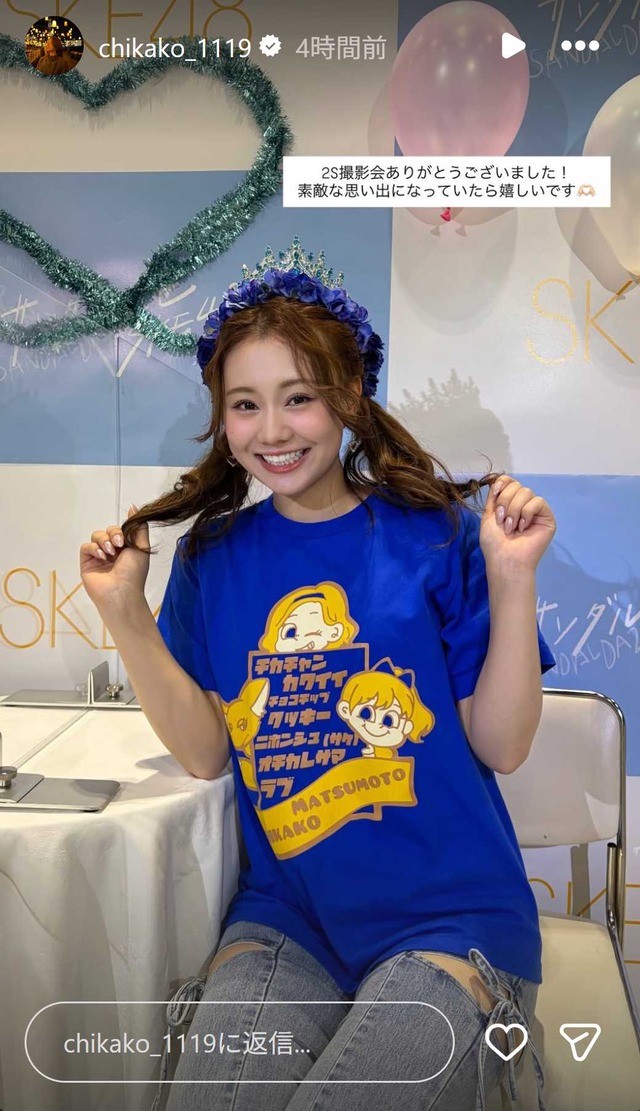 スクリーンショット 2026-04-05 004123