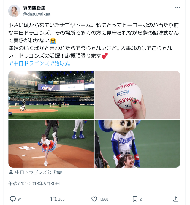 スクリーンショット 2025-05-12 013516