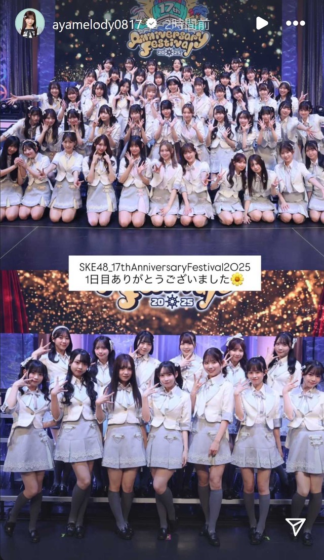 スクリーンショット 2025-10-12 010815