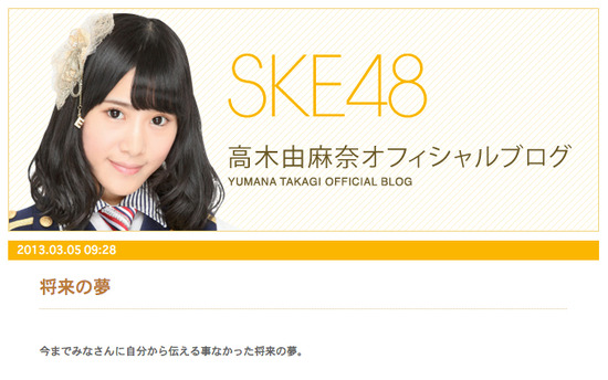 スクリーンショット_2013_03_05_16_43