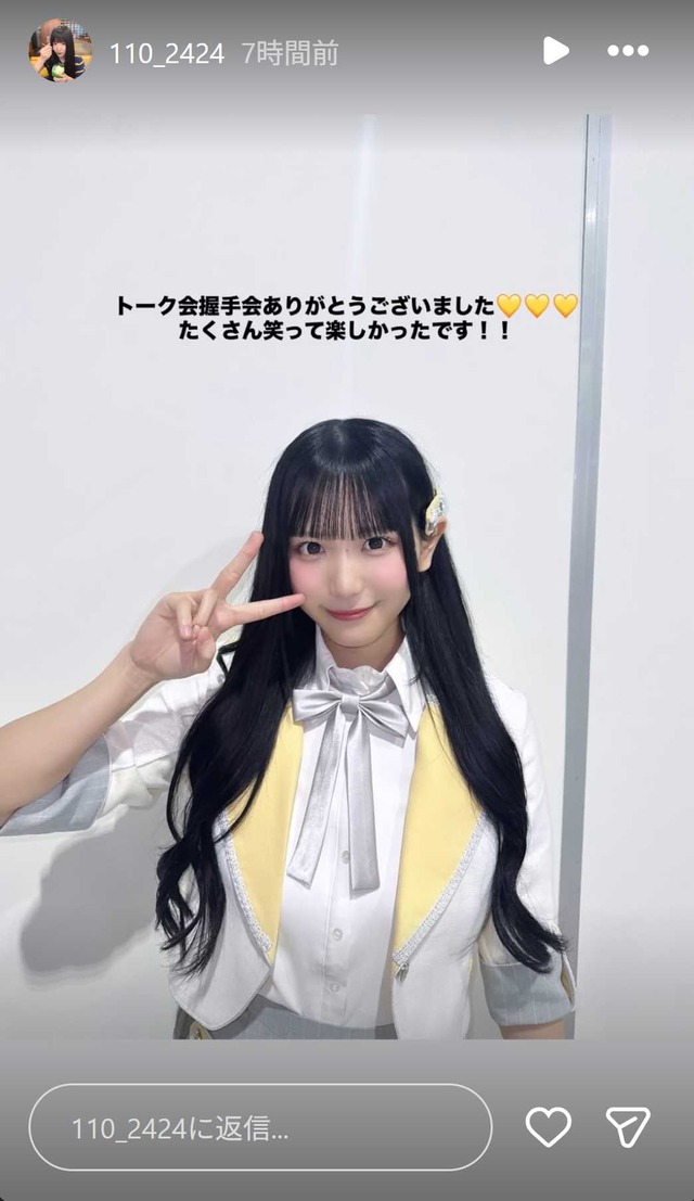 スクリーンショット 2026-02-01 014206