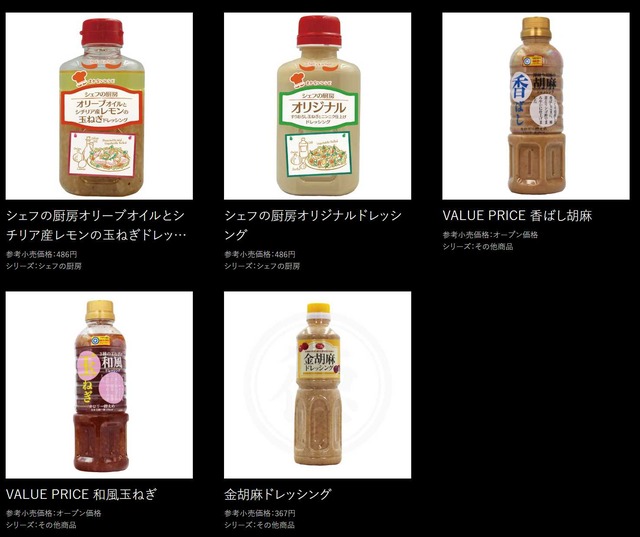 スクリーンショット 2025-05-30 024302