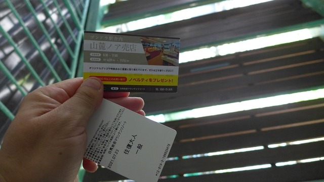 P1200125