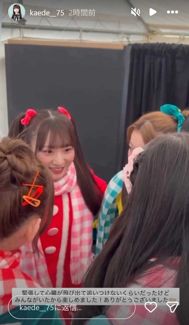 スクリーンショット 2025-11-23 011044