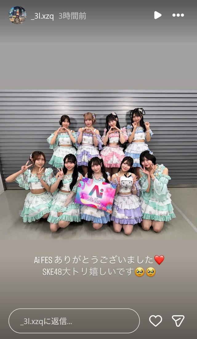 スクリーンショット 2026-04-26 013943