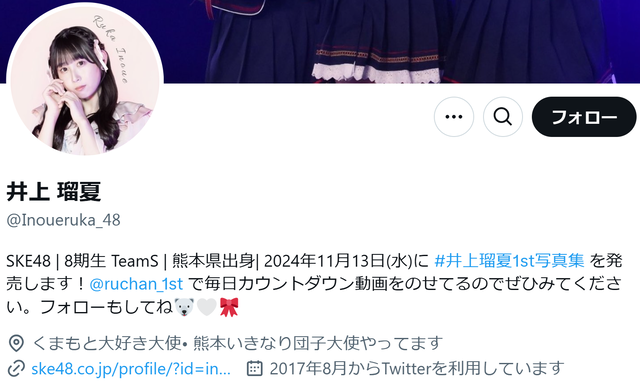スクリーンショット 2024-11-11 010154